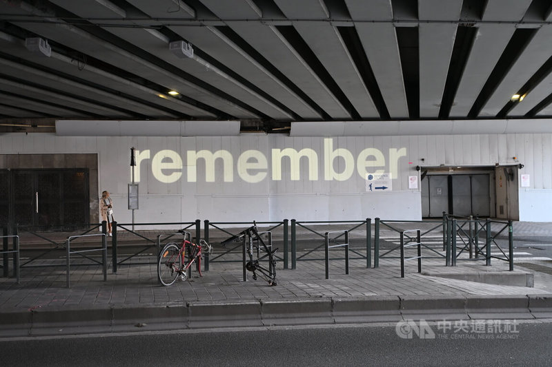 布魯塞爾爆炸案即將屆滿10年，事發地之一的馬爾比克（Maelbeek）地鐵站，外牆上投影著remember字樣。中央社記者吳柏緯布魯塞爾攝　115年3月21日