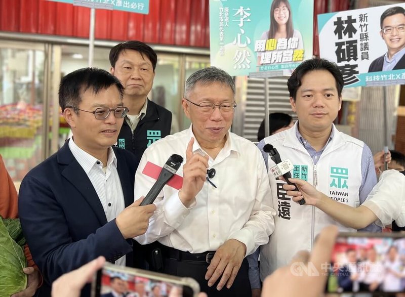 台灣民眾黨新竹縣議員林碩彥（前左）有意參選竹北市長，黨籍新竹市副市長邱臣遠（前右）被外界認為也將爭取出線。創黨主席柯文哲（前中）22日受訪說，有競爭最好，依程序處理。中央社記者魯鋼駿攝　115年3月22日