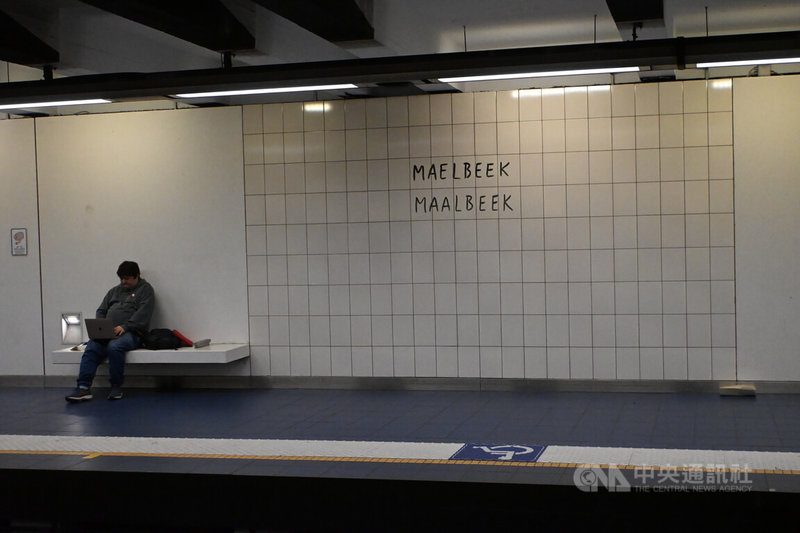 紀念布魯塞爾爆炸10周年的3場大型悼念儀式分別在札范登機場、馬爾比克地鐵站及恐怖攻擊受害者紀念碑廣場舉行。圖為馬爾比克地鐵站。中央社記者吳柏緯布魯塞爾攝 115年3月22日