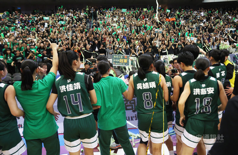 高中籃球聯賽HBL女子組冠軍戰22日在台北小巨蛋舉行,陽明高中終場以61比53擊敗衛冕軍北一女中,陽明選手一起向加油團感謝致意。中央社記者張新偉攝 115年3月22日
