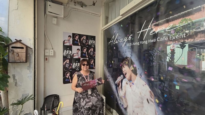 69歲退休護理師姚姐（化名）（圖），疫情期間迷上韓國樂團CNBLUE，尤其喜歡嗓音獨特的主唱鄭容和，不僅參加演唱會，她也會到應援咖啡廳支持。（讀者提供） 中央社記者陳婕翎傳真　115年3月22日