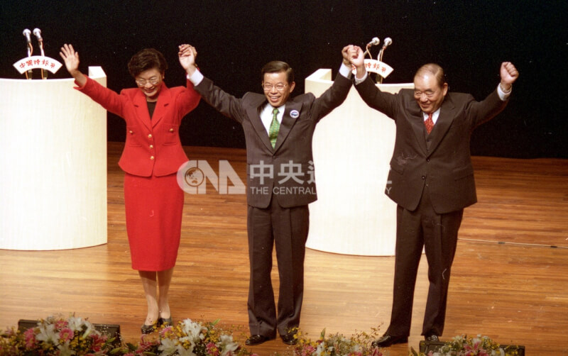 副總統候選人辯論會於1996年3月16日舉行，與會的無黨籍候選人王清峰（左）、民進黨的謝長廷（中）與無黨籍的郝柏村（右）在辯論結束後牽手高舉向觀眾致意。（中央社檔案照片）