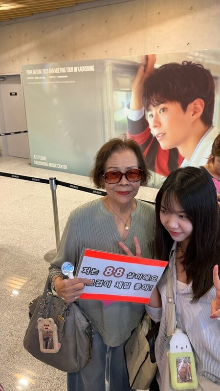 88歲的小玉奶奶（化名）（左）追星，同住的孫女丹丹（化名）（右）被家人指派為「保鑣」，陪同搭乘高鐵南下出席韓星朴寶劍見面會，這是丹丹第一次看到外婆這麼興奮。（讀者提供） 中央社記者陳婕翎傳真　115年3月22日