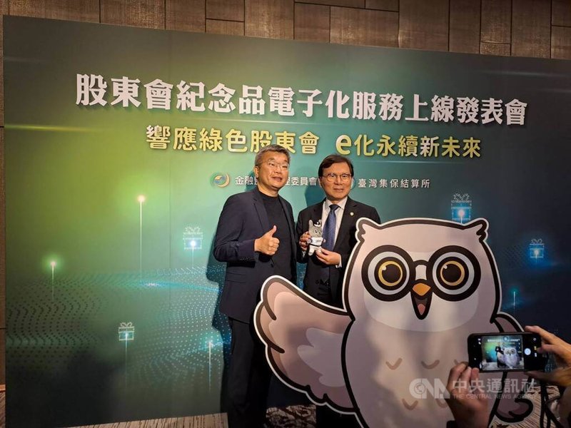 集保結算所23日舉辦「股東會紀念品電子化服務（eGift）」上線發表會，集保結算所董事長林丙輝（右）表示，eGift服務是落實普惠金融，打造數位服務的重要里程碑；左為中華職棒大聯盟會長蔡其昌。中央社記者潘智義攝　115年3月23日
