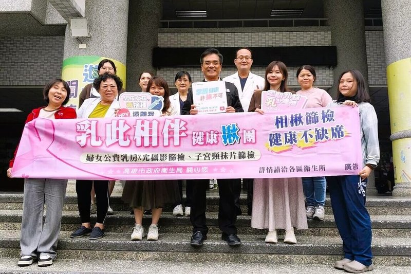 為鼓勵婦女接受乳癌篩檢，高雄市衛生局2026年持續推出巡迴車至指定地點的服務活動，讓民眾可以免除奔波。（高雄市衛生局提供）中央社記者蔡孟妤傳真　115年3月23日