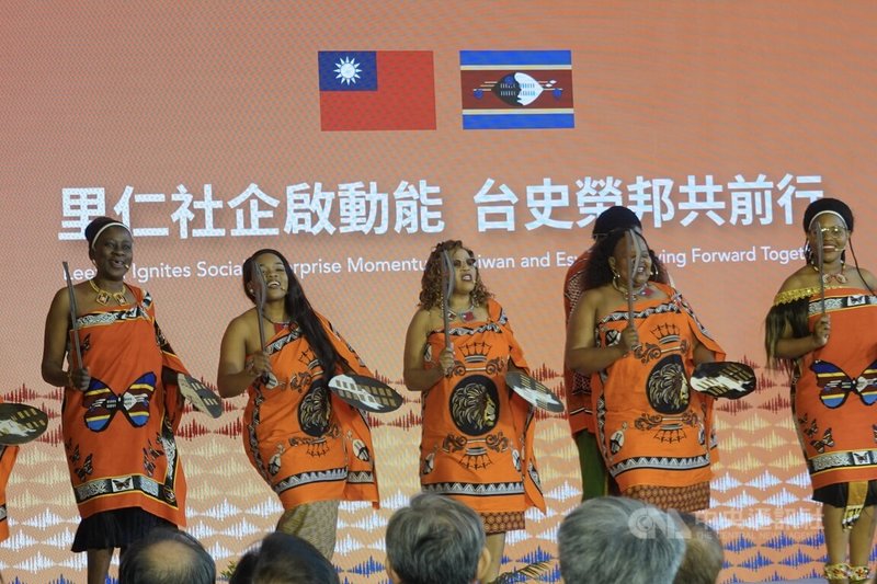 「史瓦帝尼文化節」開幕儀式23日舉行，邀請在台史瓦帝尼學生表演傳統歌舞。中央社記者楊堯茹攝　115年3月23日