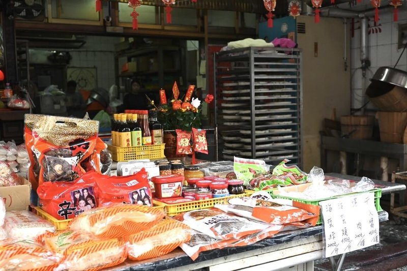 新北永和周家大陳年糕在地經營70年，販售年糕、鬆糕及各式乾貨，小小店面逢年過節都會擠滿採買人潮。中央社記者曹亞沿攝　115年3月23日