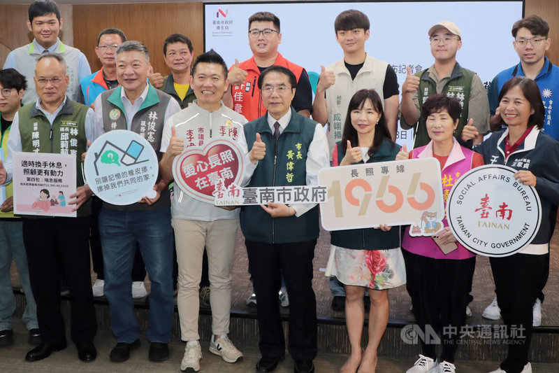 台南市長黃偉哲（前中）23日下午出席在永華市政中心舉行的「長照3.0全齡守護，幸福接力不中斷」發布記者會，說明市府長照政策與面向。中央社記者楊思瑞攝　115年3月23日