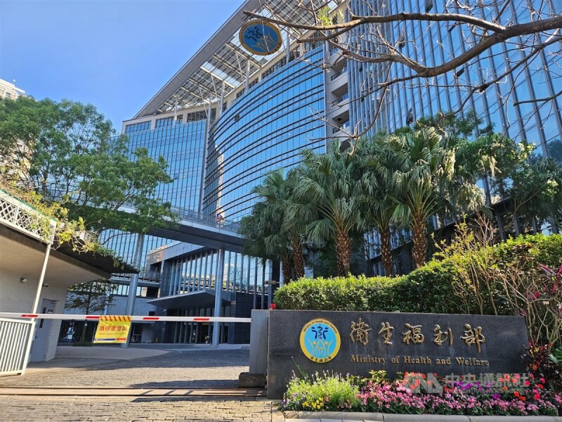 圖為衛福部外觀。（中央社檔案照片）