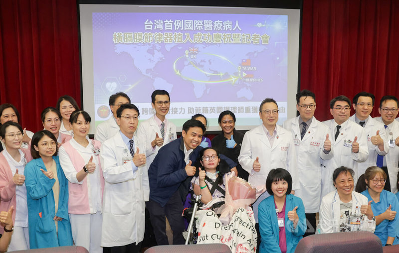 37歲菲律賓裔患者Wendy(前排右4)產後引發「後天性中樞性低通氣症候群」,讓大腦失去自動調節呼吸的功能,須24小時依賴呼吸機與氧氣支持。她的先生Mark(前排左5)跨海尋求協助,三總組成醫療團隊完成台灣首例國際醫療橫隔膜節律器(DPS)植入手術,讓患者脫離呼吸機束縛,大幅改善生活品質。2人23日在台北出席記者會,開心和醫護團隊合影留念。中央社記者裴禛攝 115年3月23日