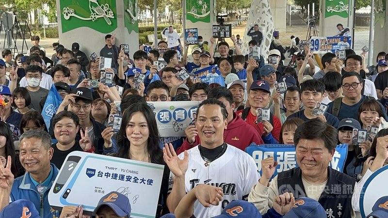 職棒球星「國防部長」張育成（前中）23日到台中出席台中捷運公司記者會，正式出任中捷安全大使，受訪時稱最佳神隊友是老婆李家綾（前中左），無論他狀況好或不好，太太都給予很多鼓勵。中央社記者趙麗妍攝　115年3月23日