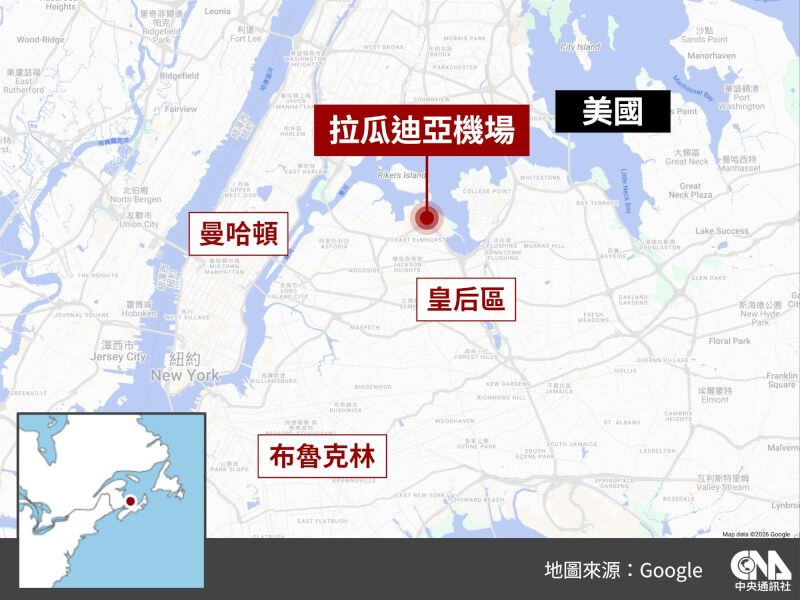 加拿大快捷航空一架飛機在美國紐約拉瓜迪亞機場與一輛地面車輛發生碰撞。（中央社製圖）