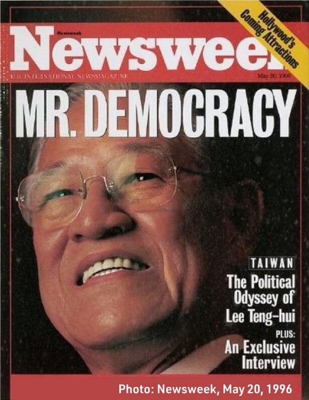 新聞週刊1996年5月20日刊封面以「民主先生」稱呼李登輝。（圖片版權：Newsweek）