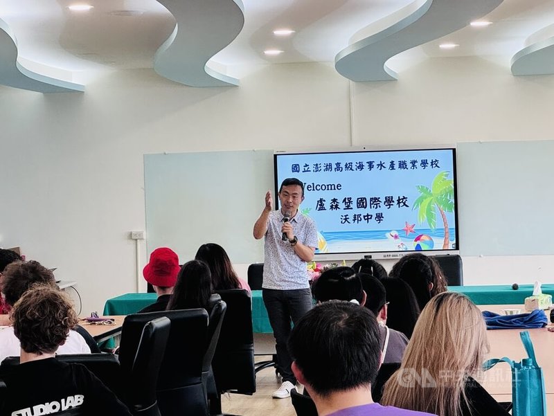 盧森堡國際學校沃邦中學師生24日抵達澎湖，參訪澎湖高級海事水產職業學校，開啟國際教育交流。中央社　115年3月24日