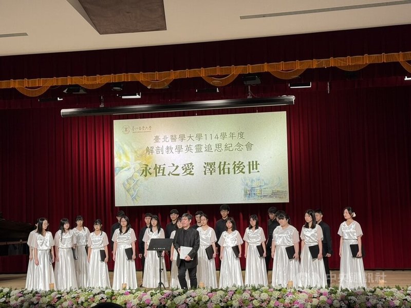 台北醫學大學24日舉行解剖教學英靈追思紀念會，家屬們帶著懷念與淚水，送別至親生命的最後一程。中央社記者沈佩瑤攝　115年3月24日