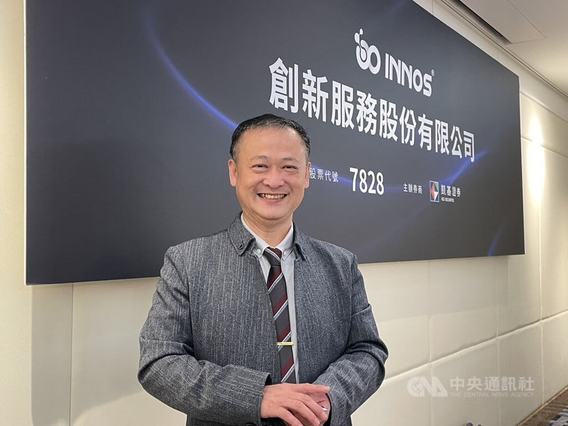 半導體自動化設備商創新服務預計4月下旬掛牌上櫃，董事長吳智孟24日指出，積極布局自動化植針、探針卡維修與先進封裝模組三大主軸業務，今年成長動能可期。 中央社記者鍾榮峰攝　115年3月24日