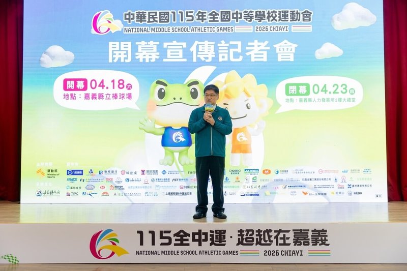 115年全國中等學校運動會4月18日起至23日將在嘉義縣舉行，運動部常務次長洪志昌（圖）24日在開幕宣傳記者會表示，全中運是台灣中學生追夢起點，期許年輕選手們在專業競技舞台上挑戰自我。（運動部提供）中央社記者陳容琛傳真　115年3月24日