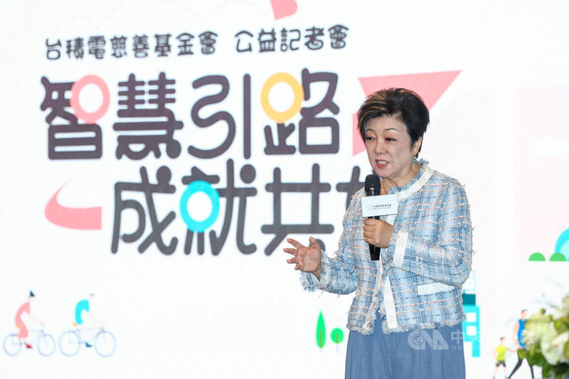 台積電慈善基金會24日在台北市遠東國際大飯店舉行「智慧引路 成就共好」公益記者會，董事長張淑芬分享過去一年在海外公益策略的推動與布局。中央社記者王騰毅攝  115年3月24日
