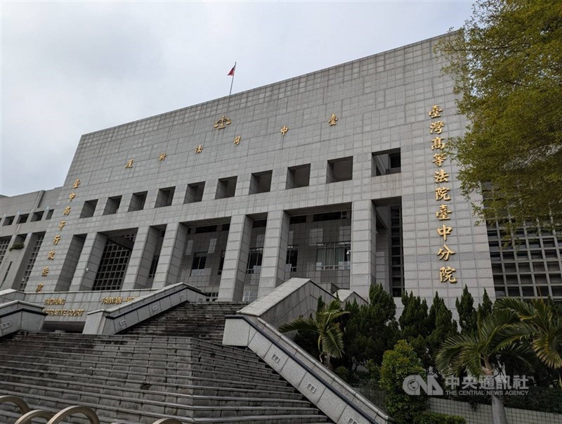 圖為台灣高等法院台中分院外觀。（中央社檔案照片）