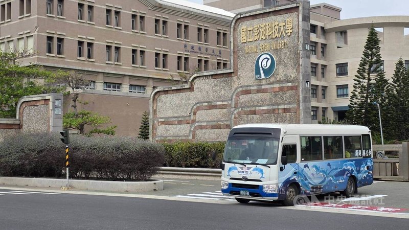澎湖縣政府公共車船管理處推出「公車進校園計畫」，24日會勘路線與站點等，希望嘉惠國立澎湖科技大學學子。中央社   115年3月24日