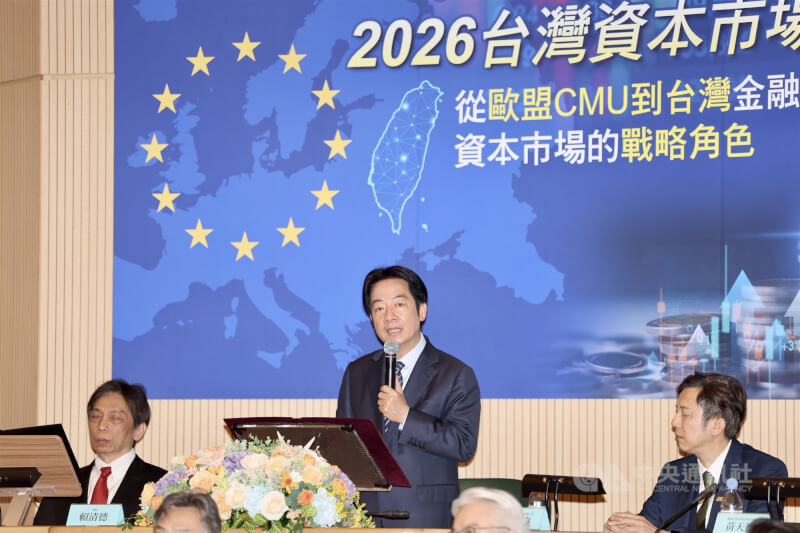 總統賴清德（中）24日在台北出席「2026台灣資本市場論壇」，並期待歐盟能夠支持與台灣簽訂投資保障協定，避免雙重課稅，持續深化經貿夥伴關係。中央社記者王飛華攝　115年3月24日