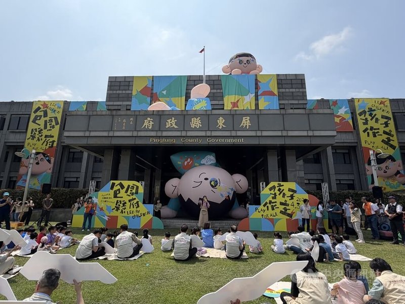 屏東縣政府將於4月3、4日舉辦第2屆「包圍縣府 孩子作主」活動，25日舉行記者會，宣布活動將封街舉辦，串連縣府周邊空間，打造更大且開放兒童節遊戲場域。中央社記者李卉婷攝　115年3月25日