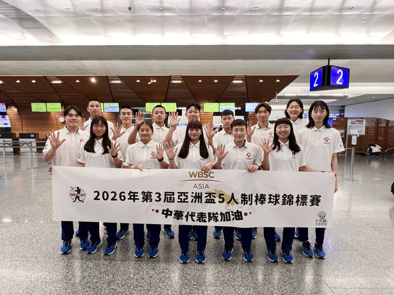 2026年亞洲盃公開組5人制棒球賽台灣代表隊25日啟程赴香港備戰，台灣隊首戰27日將與越南交手，力拚重返榮耀、爭世界盃門票。（中華民國棒球協會提供）中央社記者謝靜雯傳真　115年3月25日