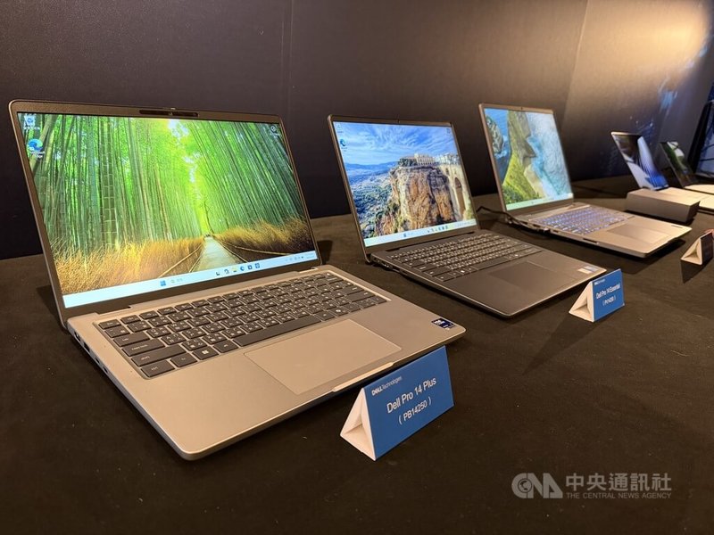戴爾科技集團25日表示，隨著AI PC（人工智慧個人電腦）發展與Windows作業系統更新週期帶動裝置升級需求，戴爾將進一步擴大商用與消費市場版圖。圖為戴爾商用系列筆記型電腦。中央社記者吳家豪攝　115年3月25日