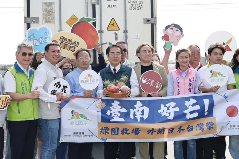 台南市政府整合在地業者參與東京食品展，爭取冷凍芒果外銷日本，首批7000公斤冷凍愛文芒果丁25日由市長黃偉哲（前排中）主持啟運，顯示台南農產深受市場肯定。（台南市政府提供）中央社記者楊思瑞台南傳真　115年3月25日