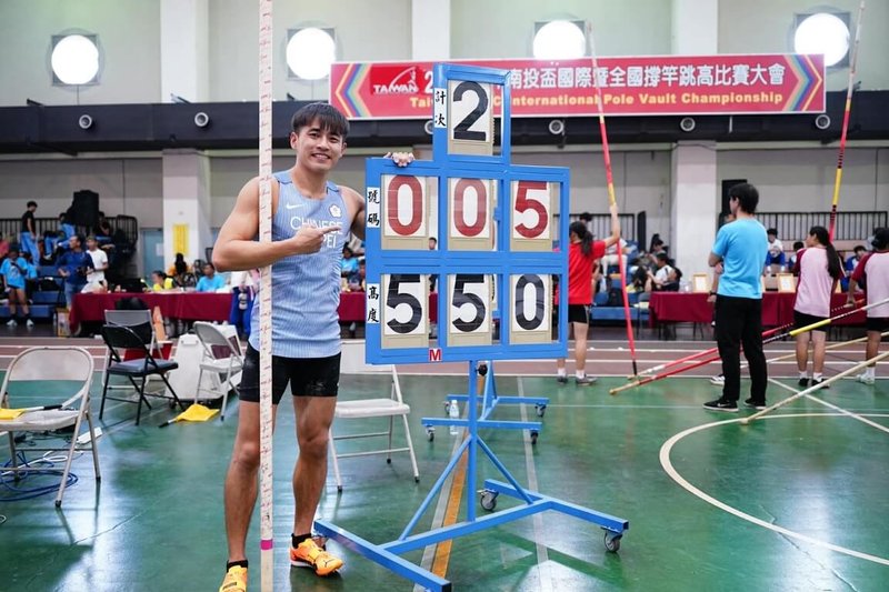 在南投舉行的2026國際室內撐竿跳高邀請賽，台灣好手黃湧富（中）25日躍過5公尺50，不僅打破室內全國紀錄奪金，也達到名古屋亞運參賽標準。（林小馬提供）中央社記者陳容琛傳真 115年3月25日