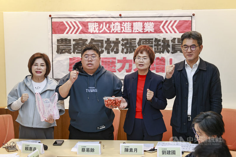 民進黨立委賴惠員（左起）、蔡易餘、陳素月、劉建國25日在立法院舉行記者會，關切中東情勢影響農產包材供應與價格波動，呼籲政府提出因應措施。中央社記者鄭清元攝　115年3月25日