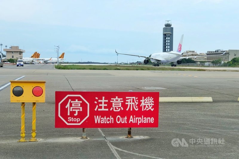 網路流傳影片質疑桃園機場機坪上作業車輛未確實停等飛機，桃園國際機場公司25日表示，經調查，影片中車輛行駛符合空側作業規範，影片僅截取部分畫面，並非事實全貌。圖為機坪滑行道前方設置的警示燈光與告示牌。中央社記者吳睿騏桃園機場攝　115年3月25日