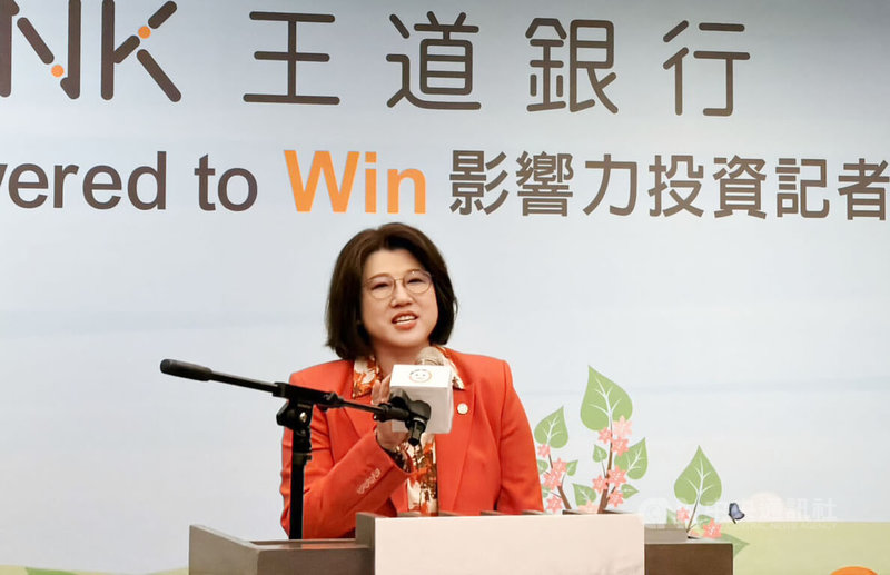 王道銀行25日宣布展開「王道好影響」投資計畫，圖為王道銀行董事長駱怡君。中央社記者呂晏慈攝　115年3月25日
