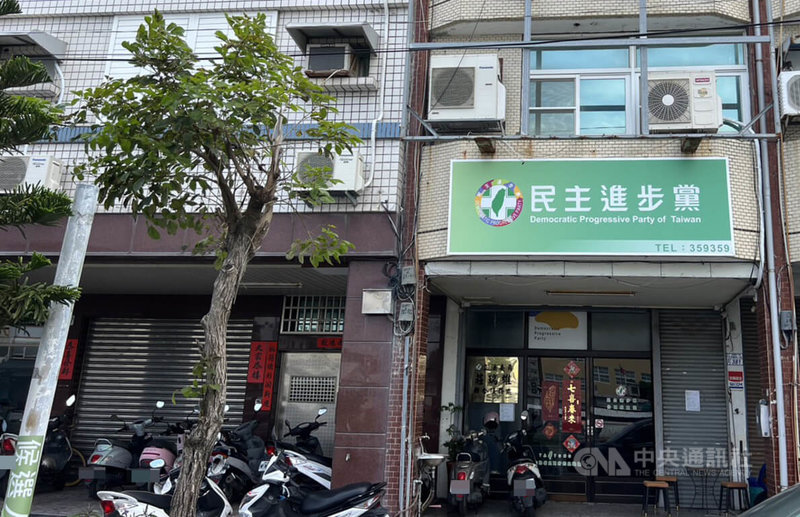 民進黨台東縣黨部25日公告基層選舉提名人選，在台東縣議會30席議員部分，僅在第一選區台東市提名3人，其餘13個鄉鎮未提名縣議員參選人。圖為民進黨台東縣黨部外觀。中央社記者盧太城台東攝　115年3月25日