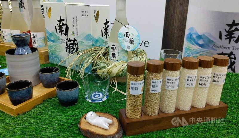 農業部台南區農業改良場25日舉行記者會，介紹台灣首支釀酒用水稻品種「台南21號–南藏」。（飲酒過量有礙健康；未成年請勿飲酒；酒後勿開車）中央社記者汪淑芬攝　115年3月25日