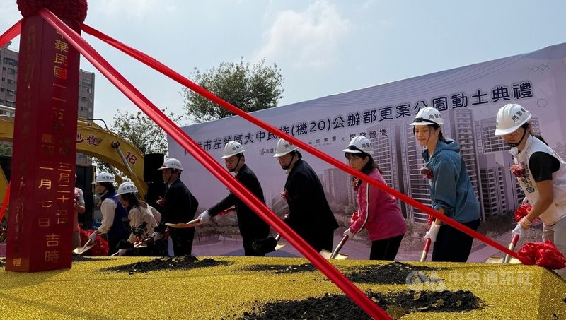 高雄市左營區大中民族（機20）公辦都更案公園動土典禮25日舉行，高雄市副市長林欽榮（右6）等人出席，執鏟動土，祈求工程順利。中央社記者蔡孟妤攝　115年3月25日