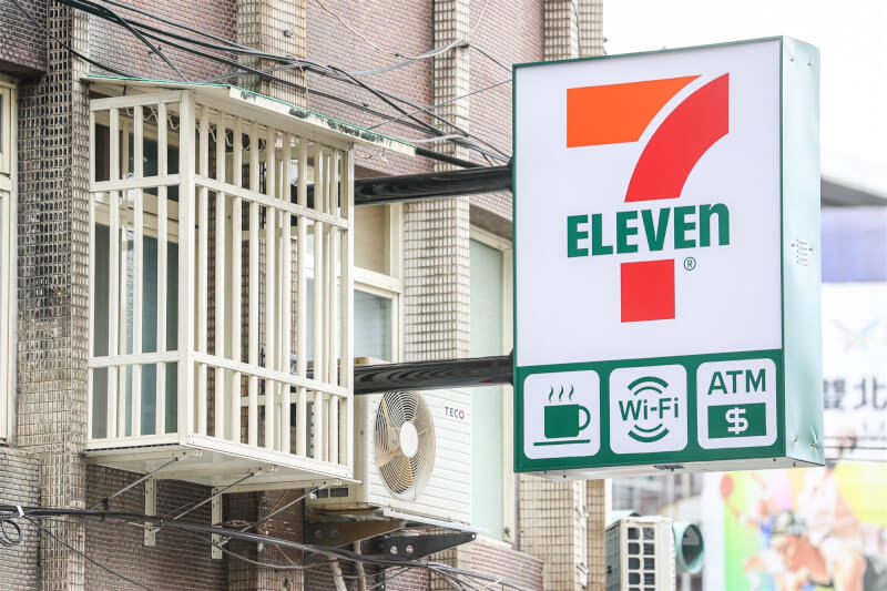 7-ELEVEN便利商店招牌。（中央社檔案照片）