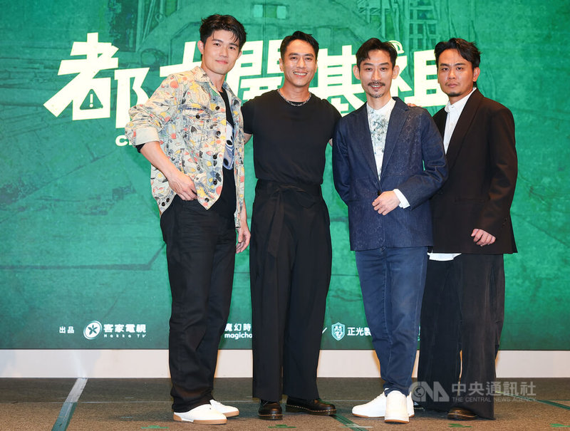 客家電視年度戲劇「都市開基祖」26日在台北舉行記者會，演員張耀仁（左起）、莊凱勛、陳竹昇、楊大正開心留影。中央社記者謝佳璋攝  115年3月26日