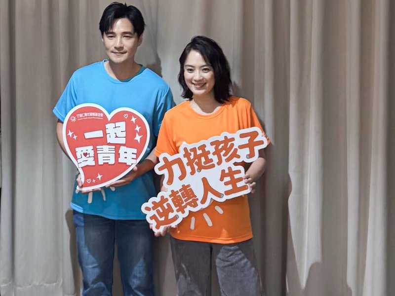 演員高伊玲（右）、是元介（左）擔任普仁青年關懷基金會公益大使，26日共同出席記者會，號召社會關注近貧弱勢學子的教育困境，凝聚更多力量，陪伴孩子走過成長關鍵期。（普仁青年關懷基金會提供）中央社記者洪素津傳真　115年3月26日