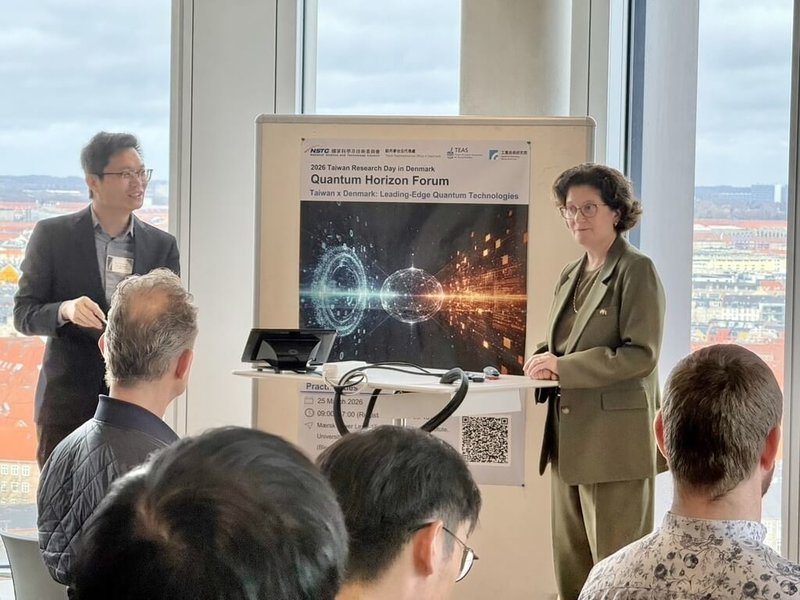 Taiwan Research Day首度於丹麥哥本哈根盛大登場,丹麥量子科技推動核心組織 Quantum Denmark 執行長斯莫利亞(Laura Smoliar,右)受邀出席演說、進行交流。(駐丹麥代表處提供)中央社記者辜泳秝斯德哥爾摩傳真 115年3月26日