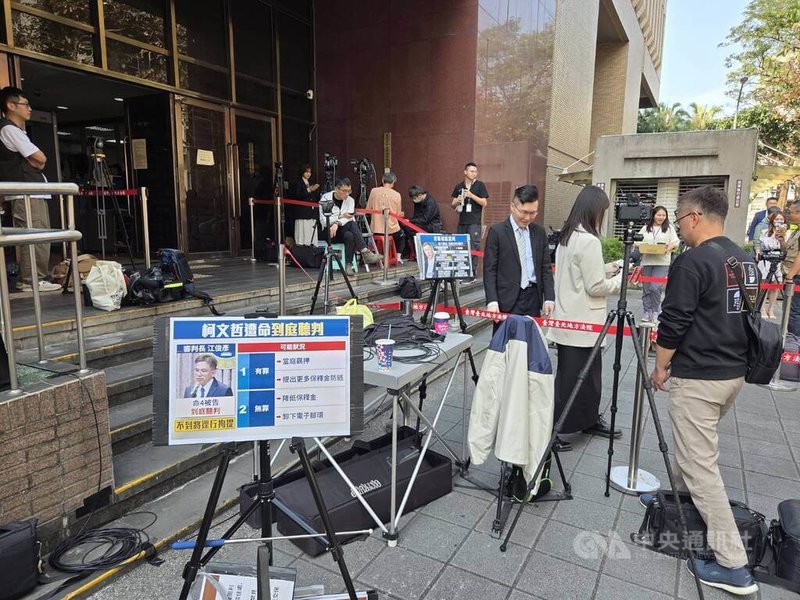 台北地方法院審理京華城、柯文哲政治獻金案,26日下午2時30分一審宣判。上午已有大批媒體於北院外守候。中央社記者謝君臨攝 115年3月26日