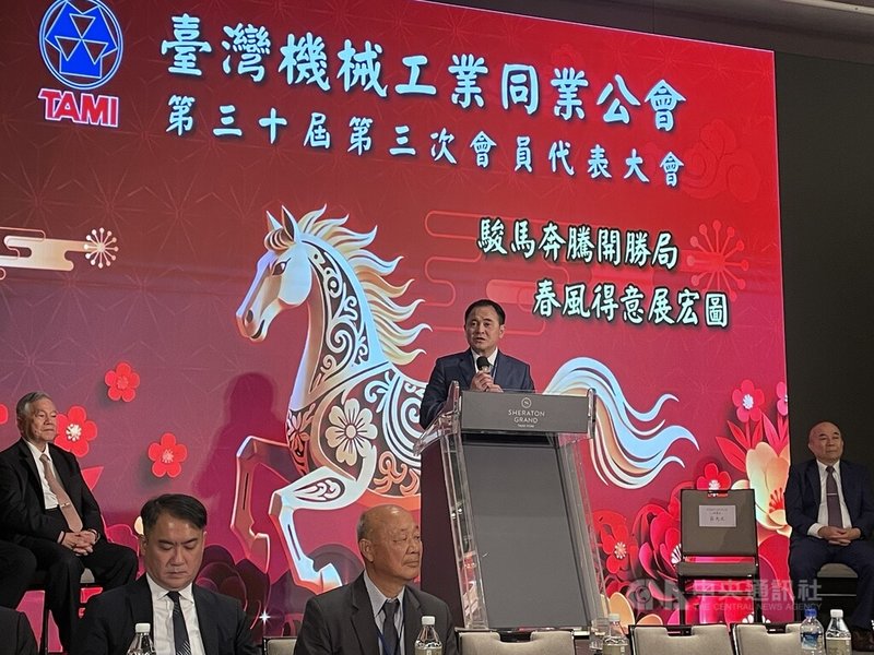 台灣機械工業同業公會26日舉行會員代表大會，理事長莊大立（站立持麥克風者）表示，中東局勢緊繃對台灣機械產業銷售影響不大，今年機械業出口看增。中央社記者鍾榮峰攝　115年3月26日