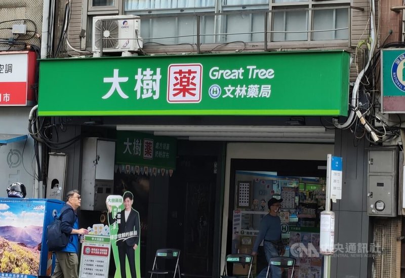 大樹2025年店數為428家，較2024年增加42家。圖為大樹門市外觀。中央社記者何秀玲攝　115年3月26日