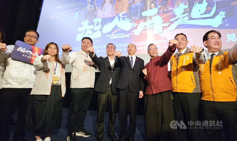 立法院長韓國瑜（右4）和國民黨新北市長參選人李四川（左4），26日一同出席電影「超人再起」口碑場首映活動。韓國瑜表示，期盼透過影像讓更多人看見需要被關注的人，進一步把「感動」轉化為「行動」。中央社記者王鴻國攝　115年3月26日