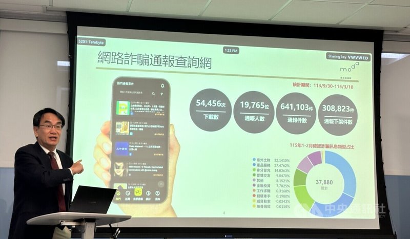 數發部長林宜敬率團赴美參加資安盛會RSAC 2026 Conference，25日與矽谷業界人士和科技社團交流。中央社記者張欣瑜舊金山攝　115年3月26日