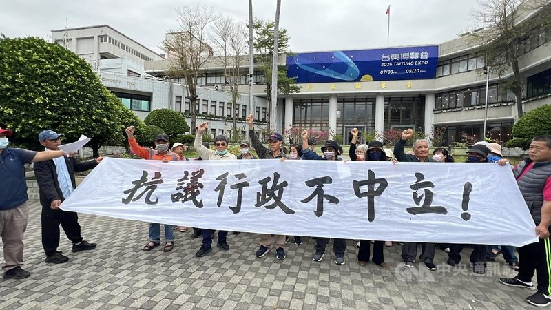 台東東河鄉農會6名遭罷免理事，26日上午到台東縣政府前拉白布條抗議，指縣府是農會輔導單位，卻放任農會違法解除他們職務，行政不中立。中央社記者盧太城台東攝　115年3月26日