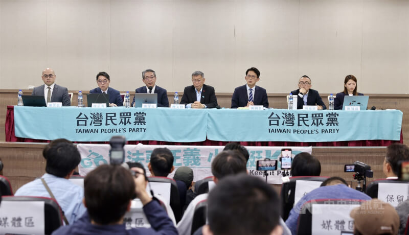 台北地院審結京華城容積獎勵等案，26日一審宣判，台灣民眾黨於判決出爐後，在台大國際會議中心召開記者會回應，包含創黨主席柯文哲（中）、黨主席黃國昌（右3）等人出席。中央社記者王飛華攝　115年3月26日