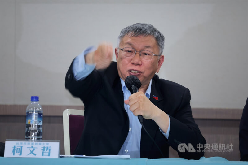 柯文哲晚間在民眾黨記者會中強調，「我沒有圖利、也沒有貪污，我非常坦蕩」，並認為審理過程有太多政治介入，也怒批執政黨。中央社記者王飛華攝　115年3月26日