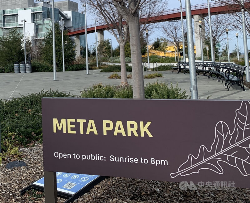 路透社報導，臉書母公司Meta 25日裁員數百人，影響多個團隊。圖為Meta加州總部內告示指標。（中央社檔案照片）
