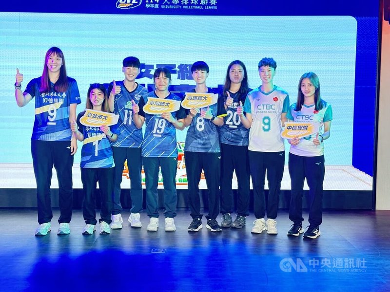 114學年度大專校院排球聯賽（UVL）公開一級男、女4強和決賽將自28日起在台北市立大學天母體育館登場，中信學院首度打進女子組4強，大學姐蔡幼群（右2）要全隊輕鬆打。中央社記者黎建忠攝　115年3月27日
